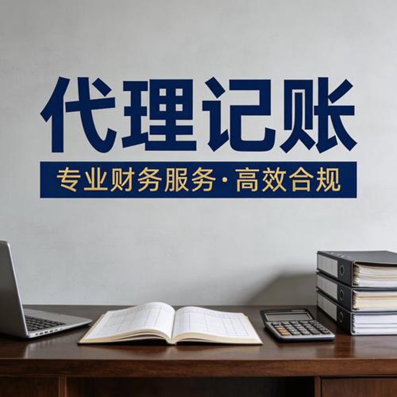 工商变更