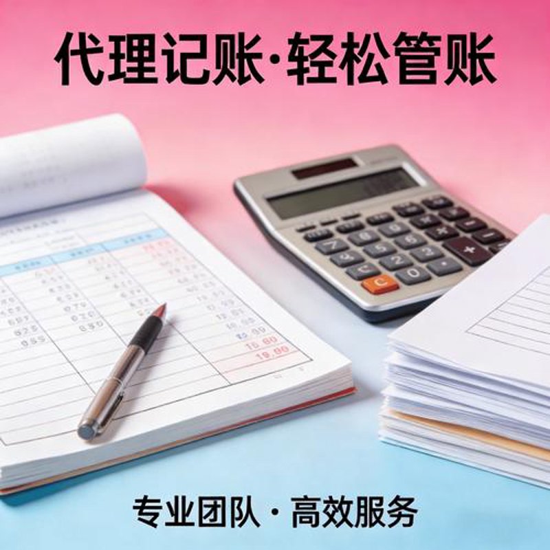 资质代办：企业成长的隐形守护者