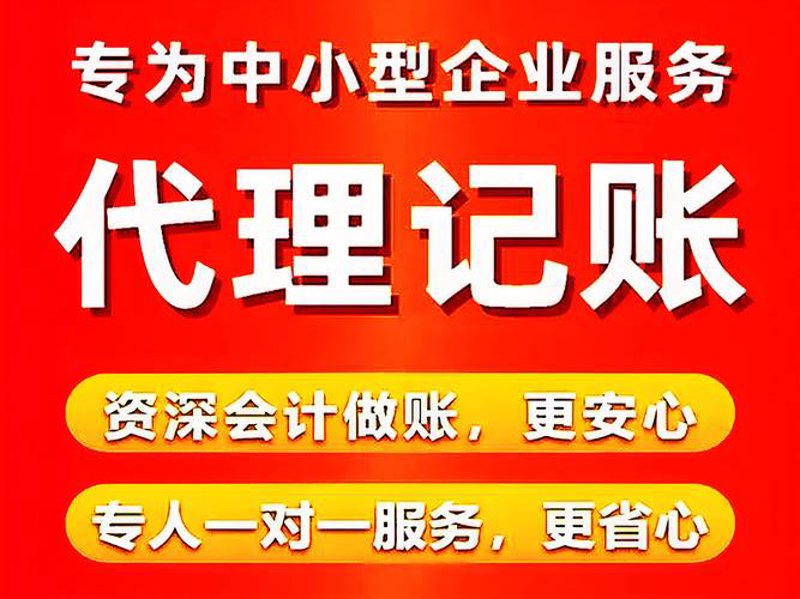 税务筹划
